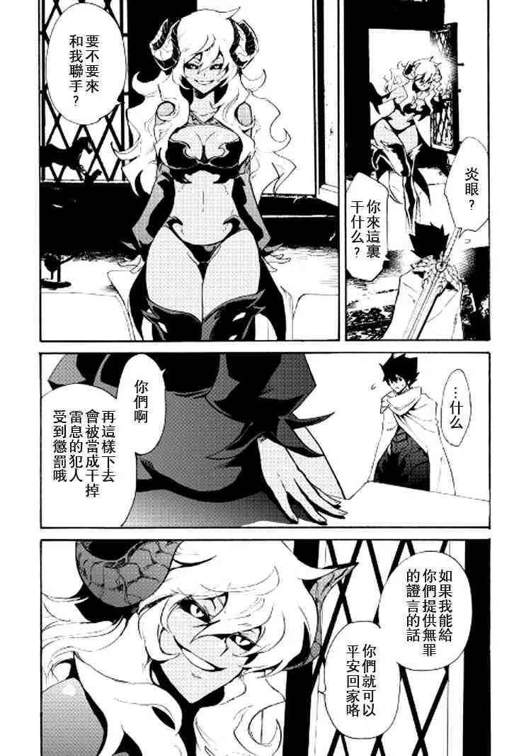 64话 第7页