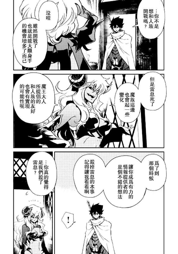 64话 第8页