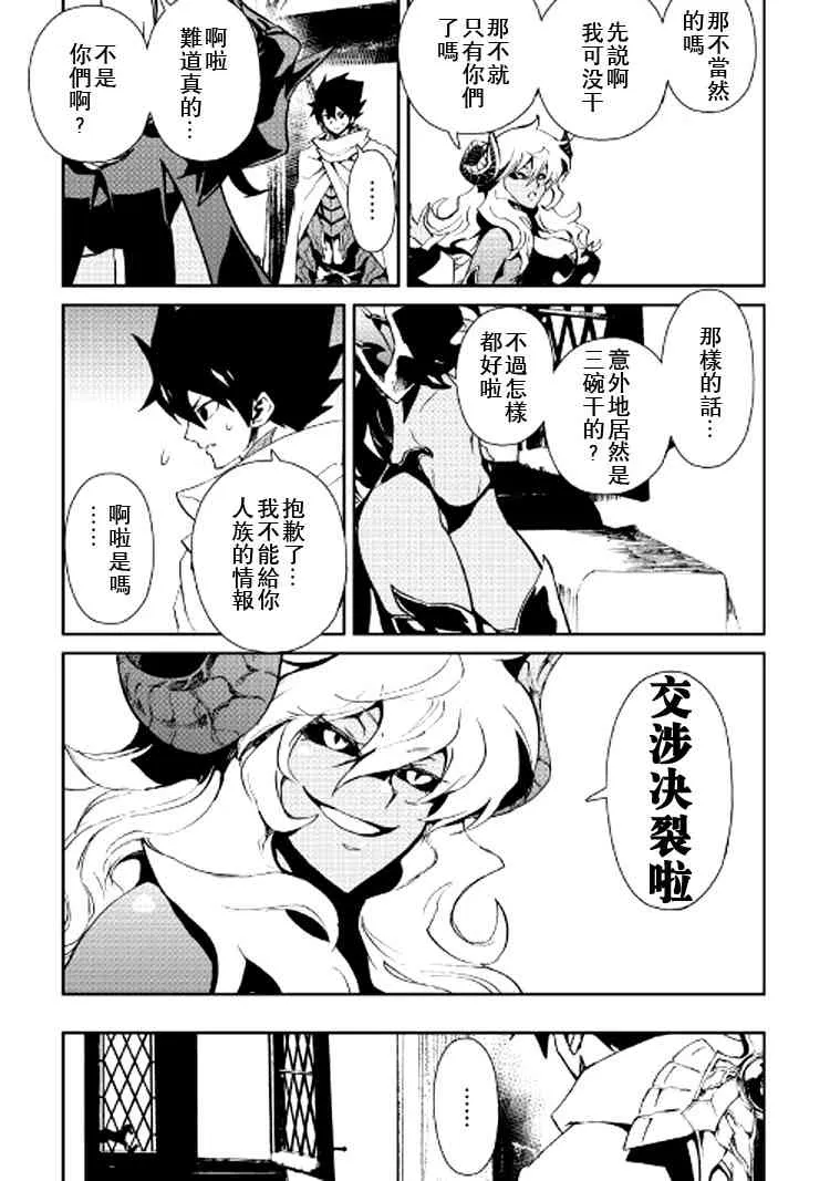 64话 第9页