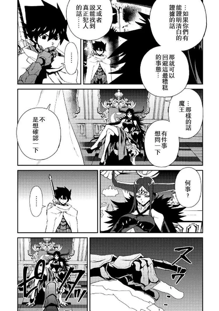 64话 第12页