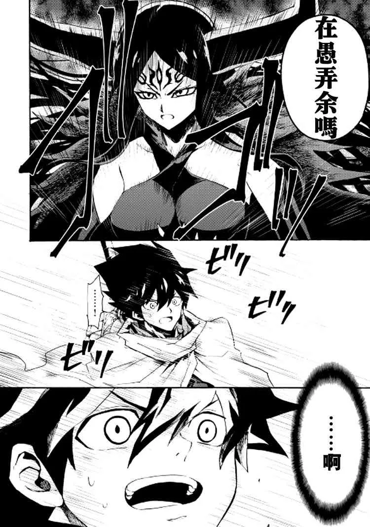 64话 第16页