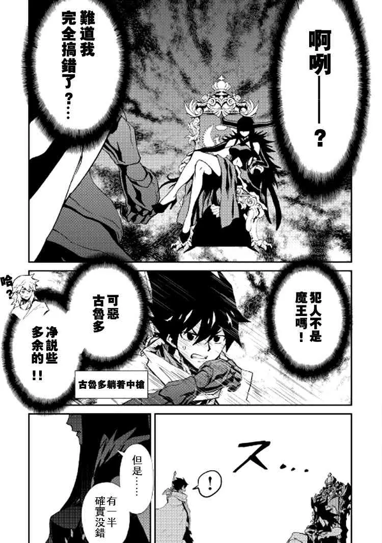 64话 第17页