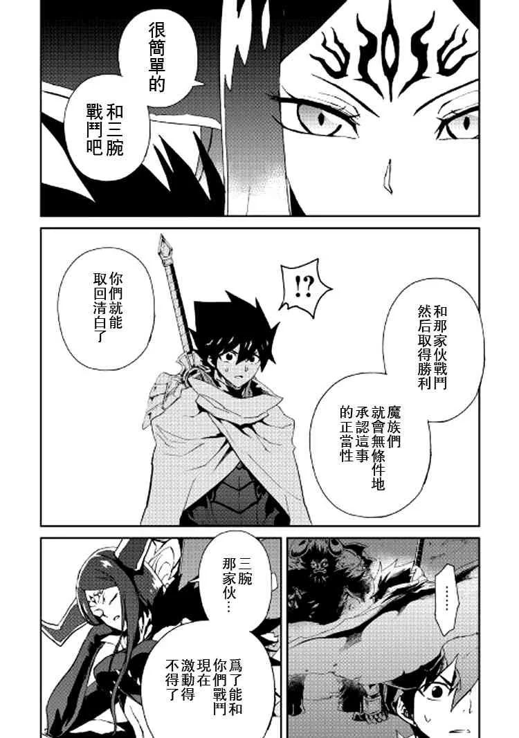 64话 第19页