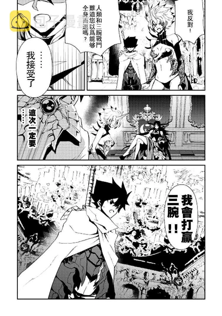 64话 第20页