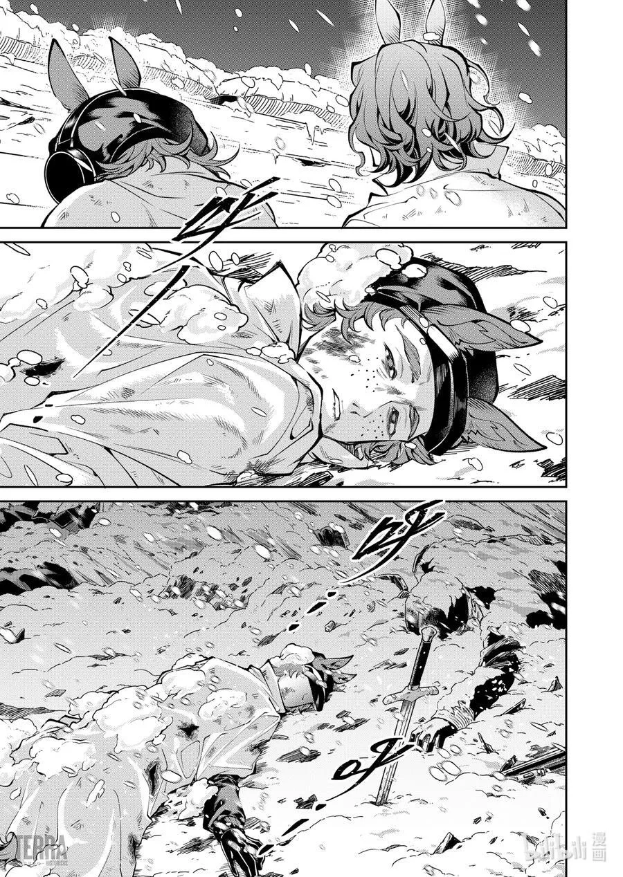 14 战火中的信① 第10页