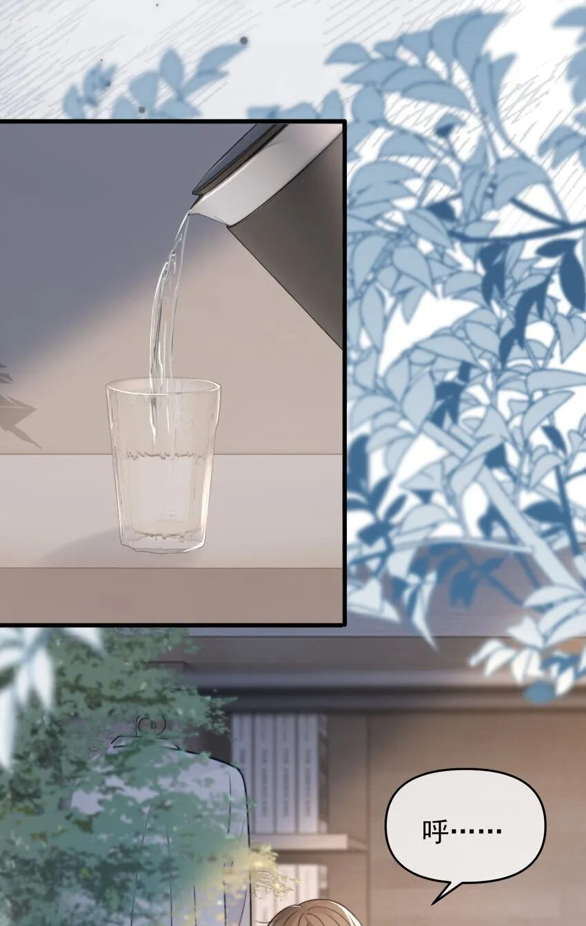 16 雨露期来临 第25页