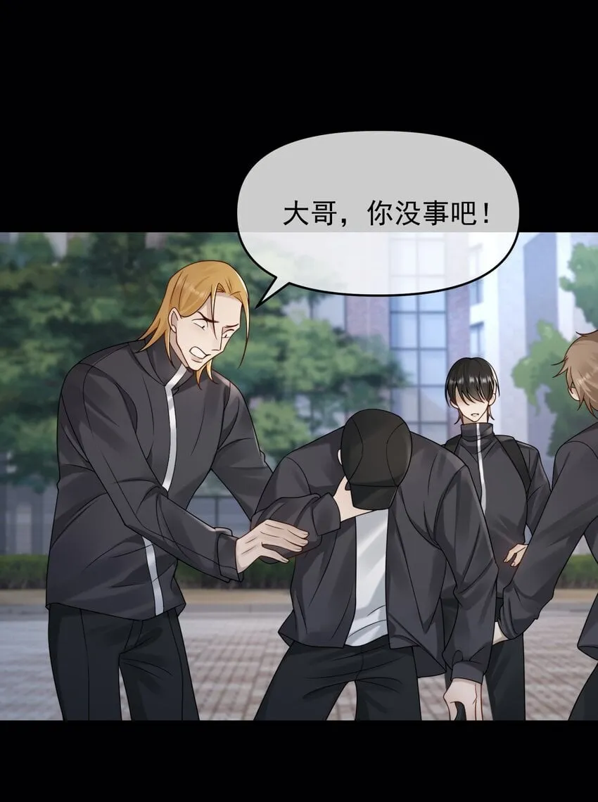 15 阴暗的回忆 第9页