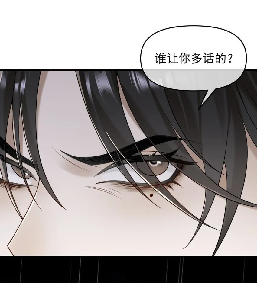 15 阴暗的回忆 第24页