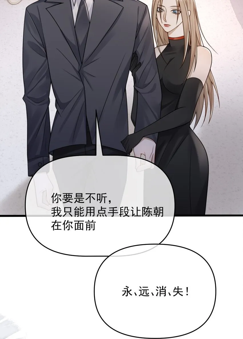 15 阴暗的回忆 第34页