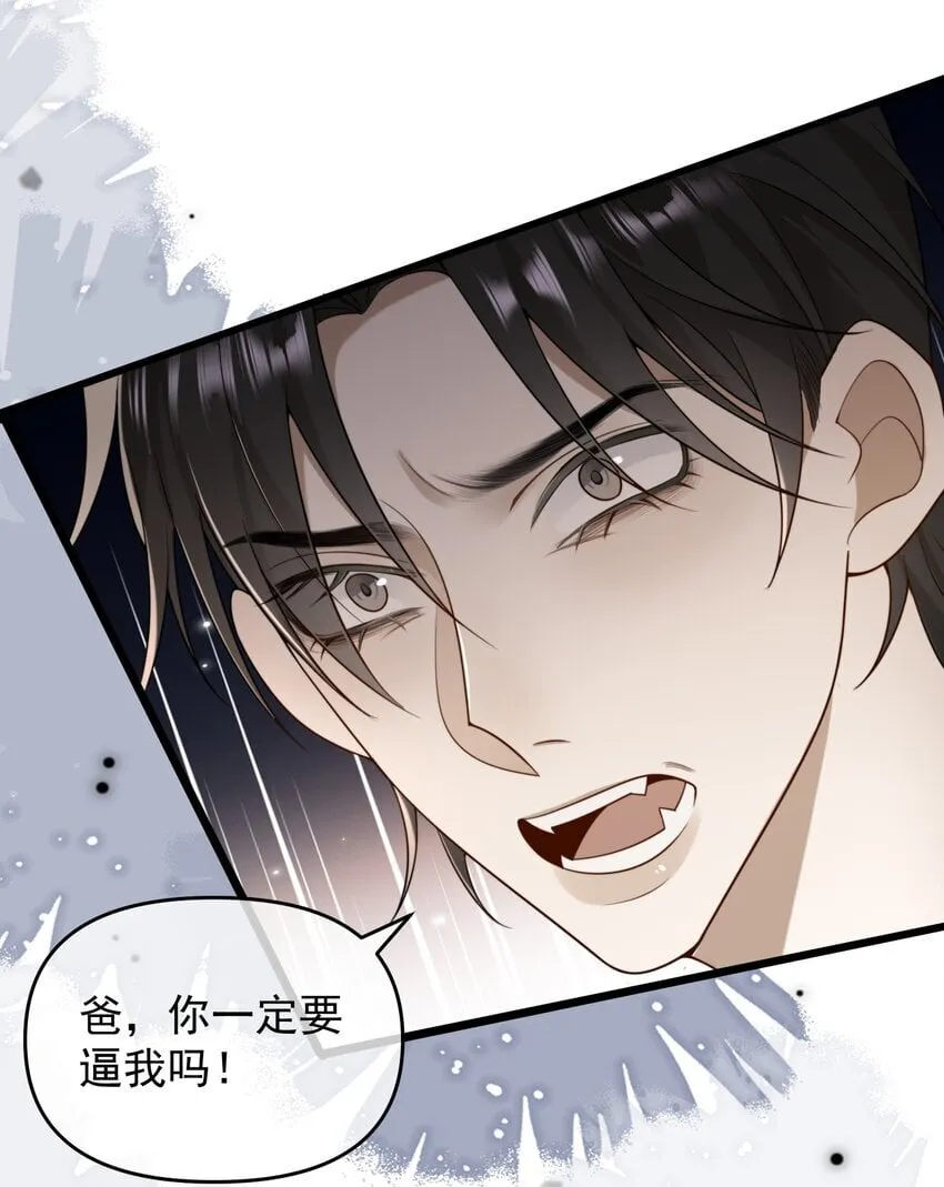 14 永远消失 第35页