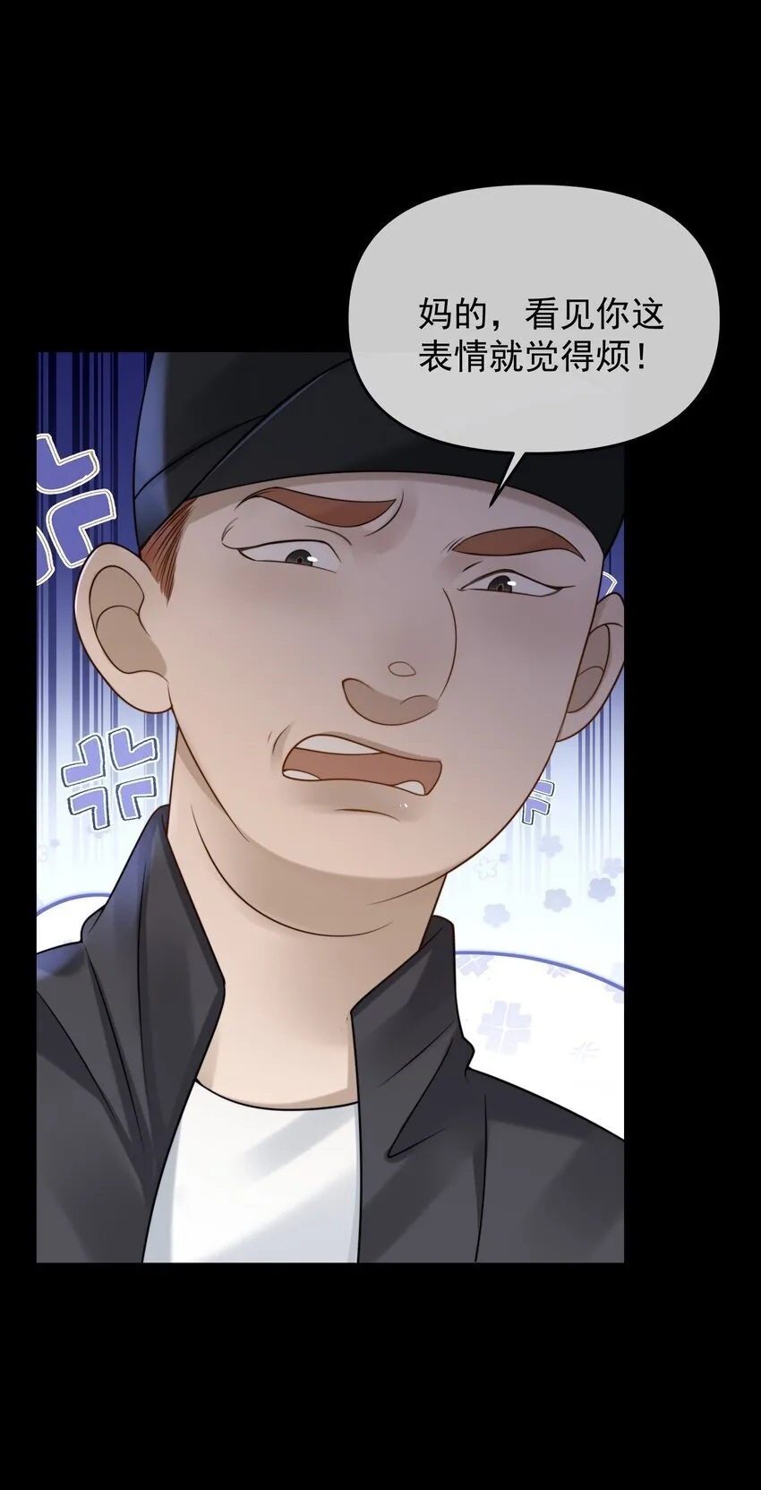 13 你也要丢下我吗？ 第37页