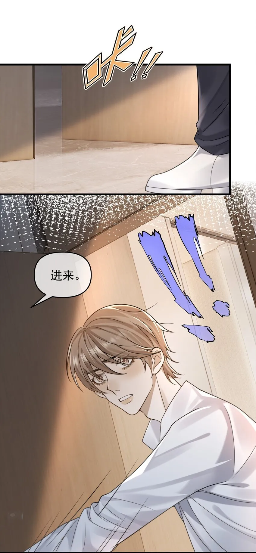 12 不要那么狠心抛下我 第5页