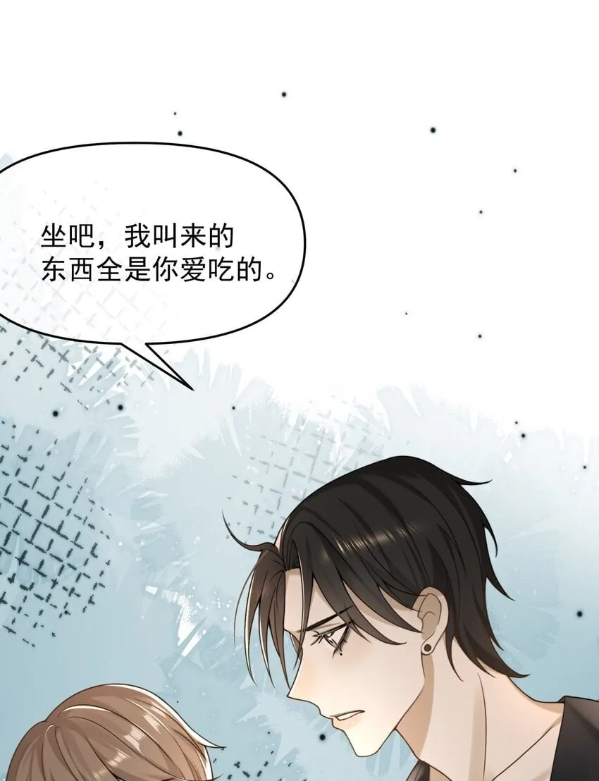 12 不要那么狠心抛下我 第17页