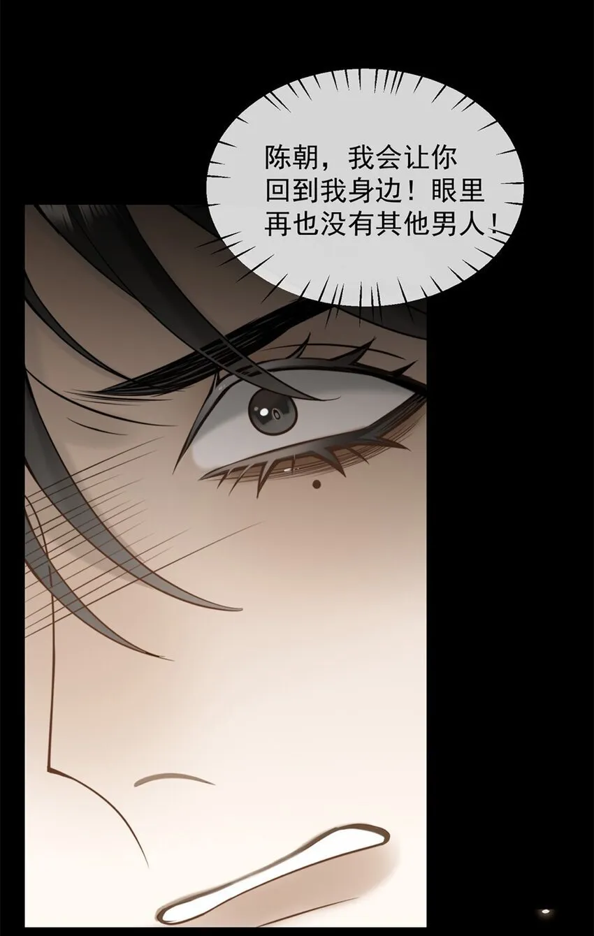 11 医闹 第36页