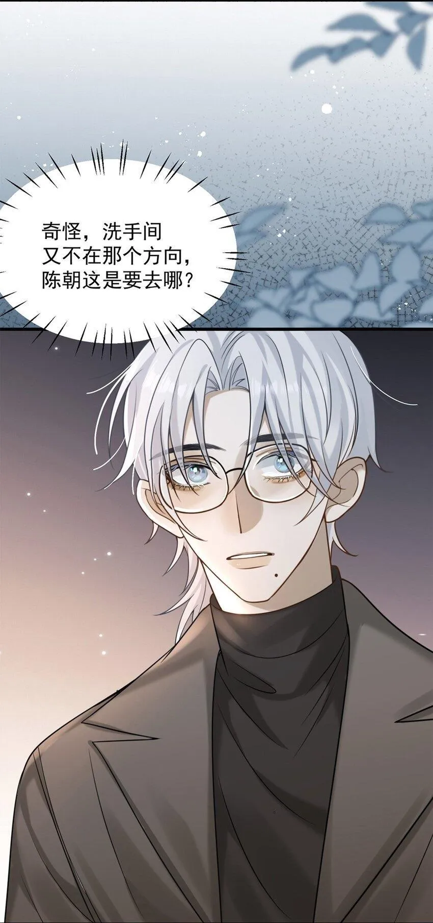 11 医闹 第50页