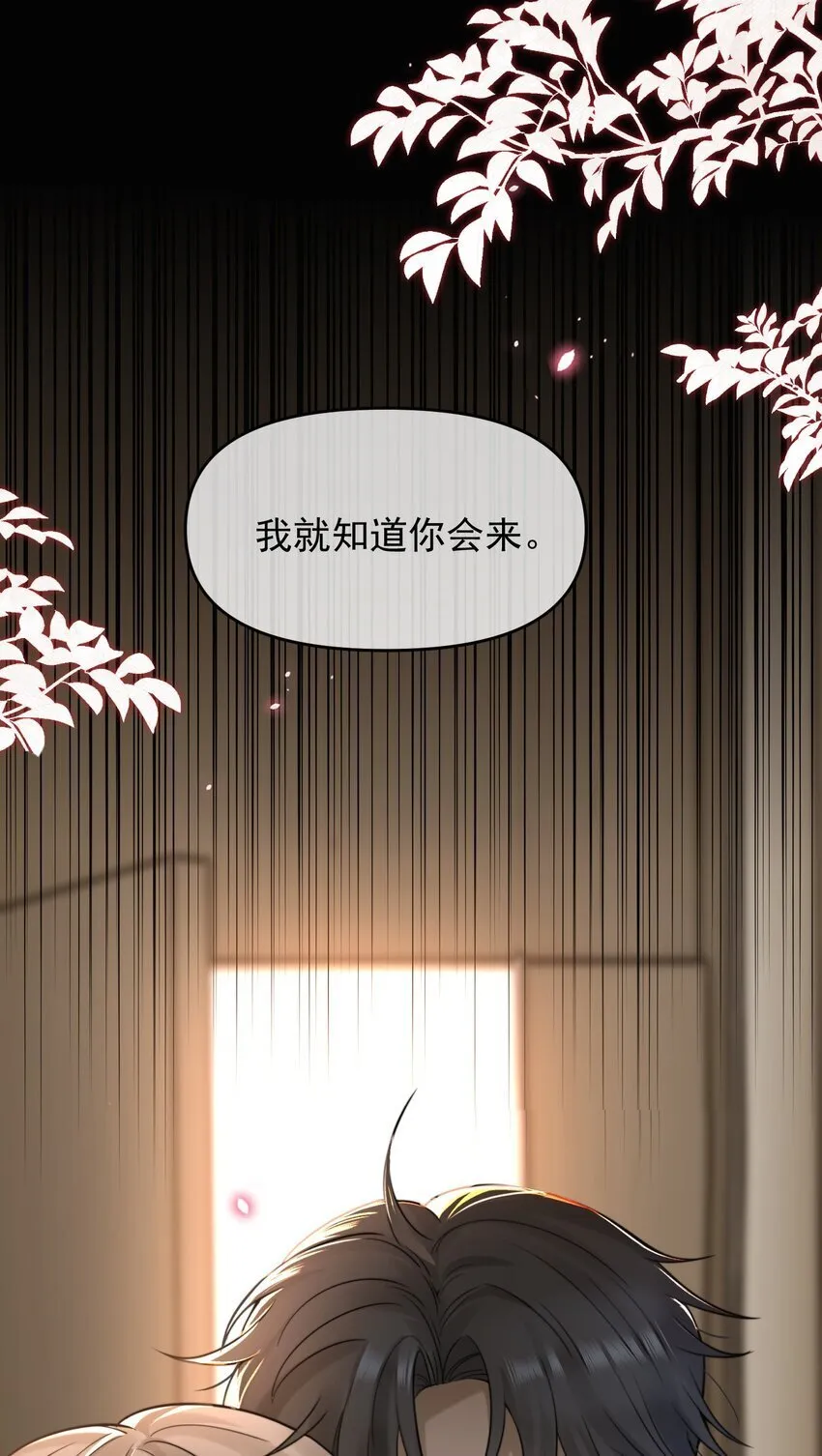 10 争执 第1页
