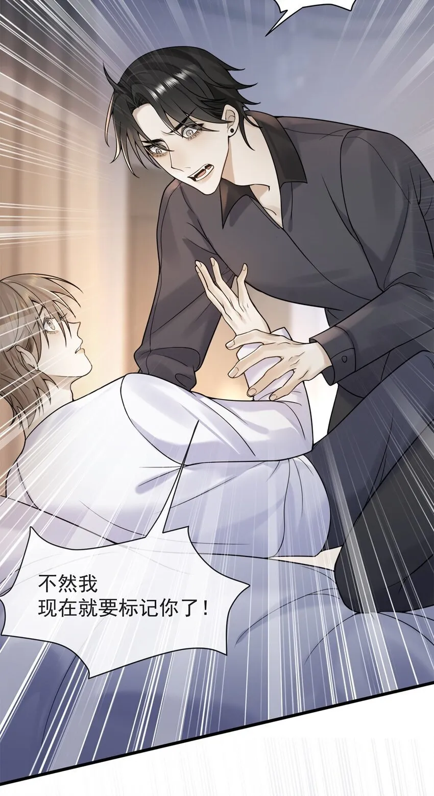 10 争执 第18页