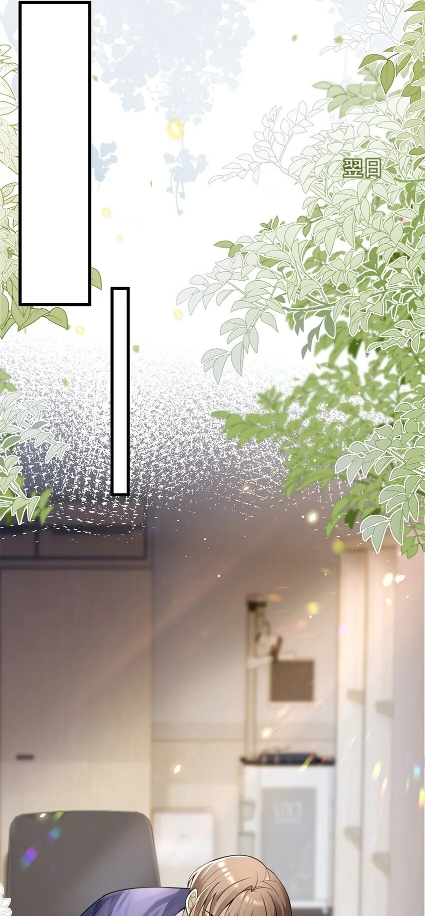 10 争执 第33页