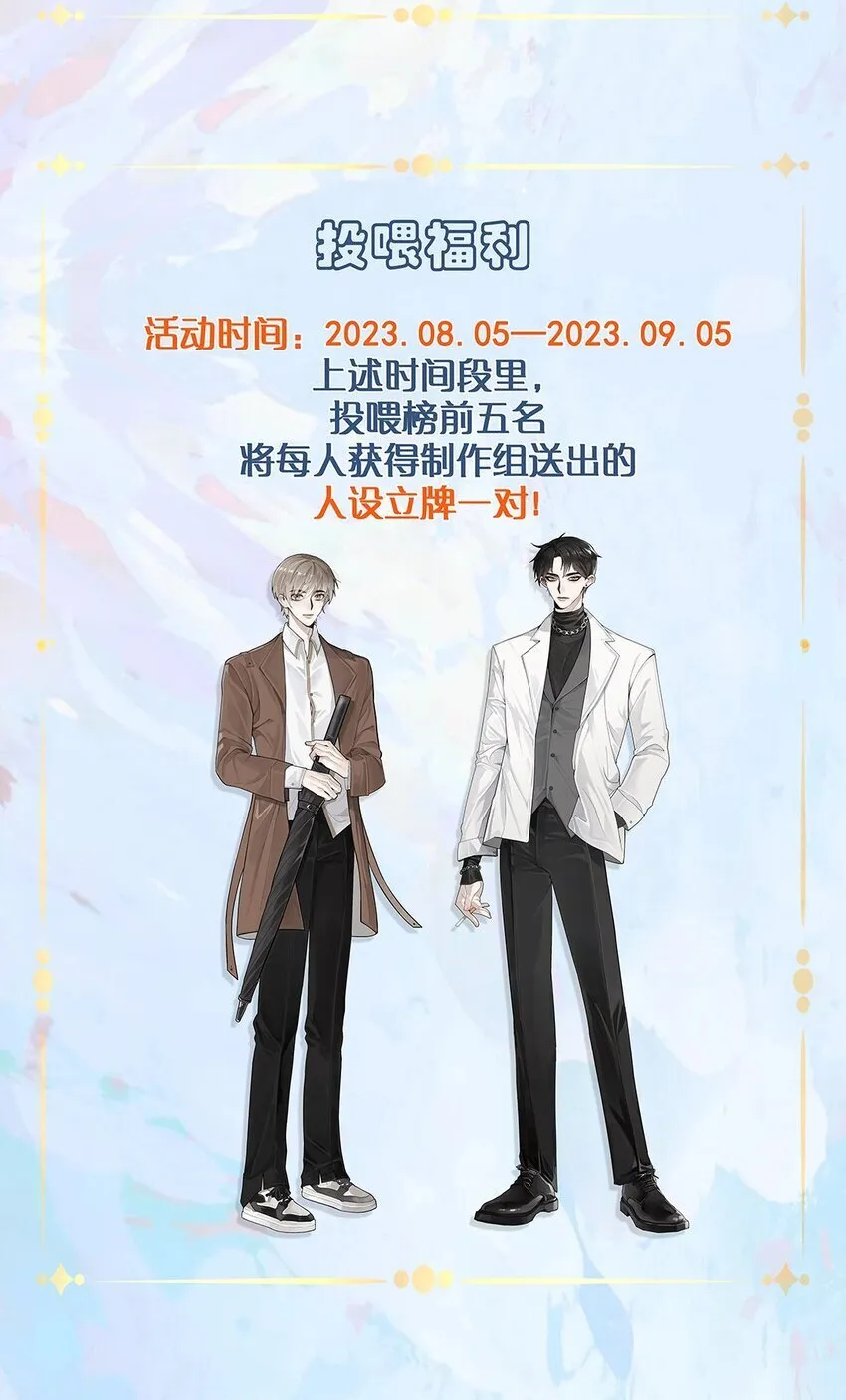 10 争执 第47页
