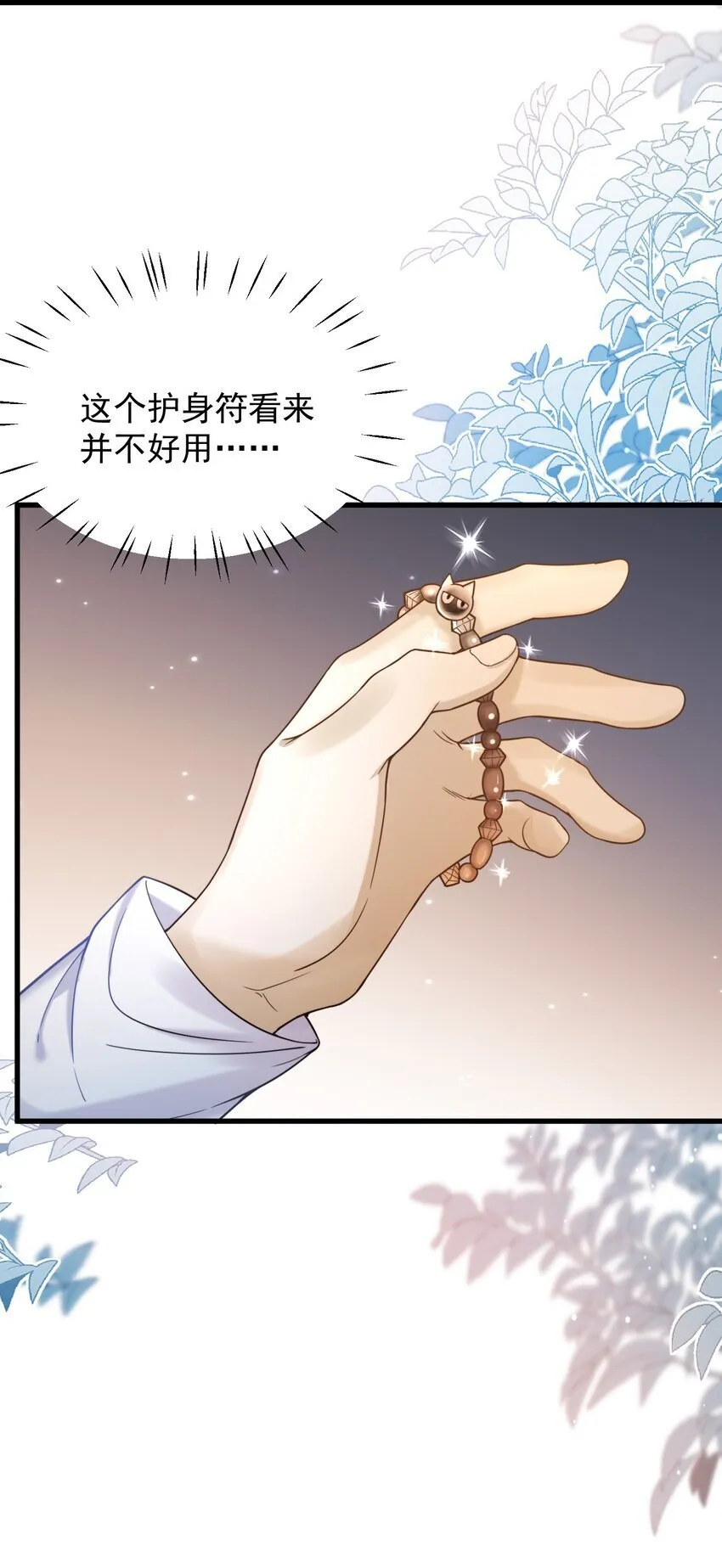 09 偷拍 第5页
