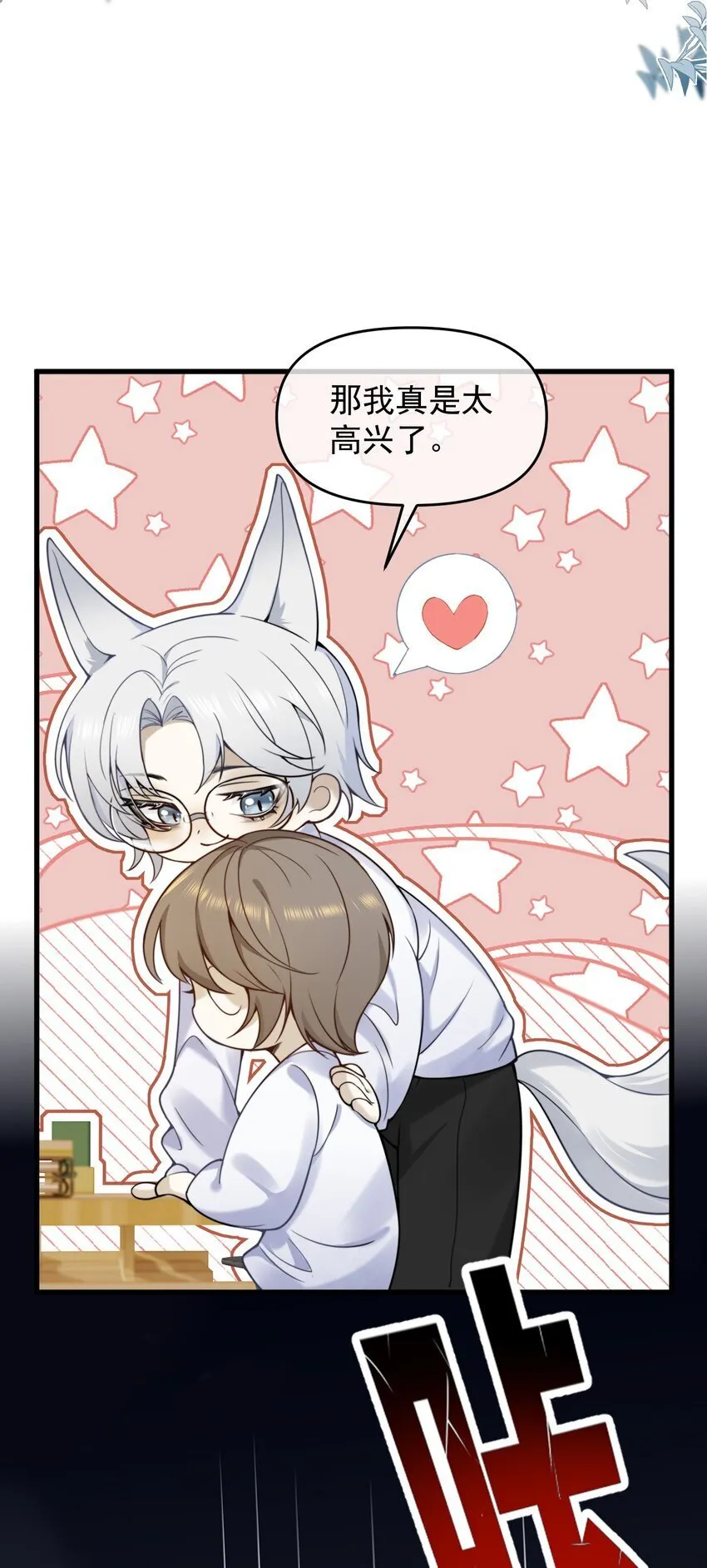 09 偷拍 第14页