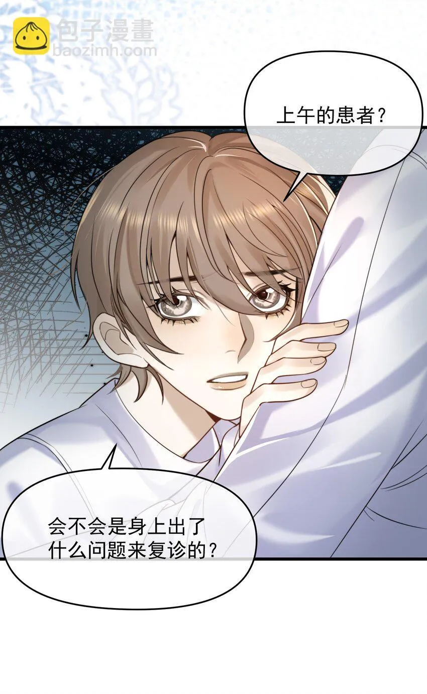 09 偷拍 第20页
