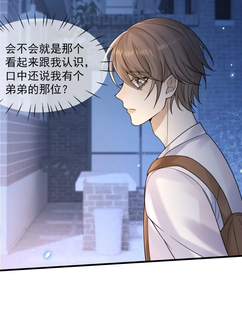 09 偷拍 第32页