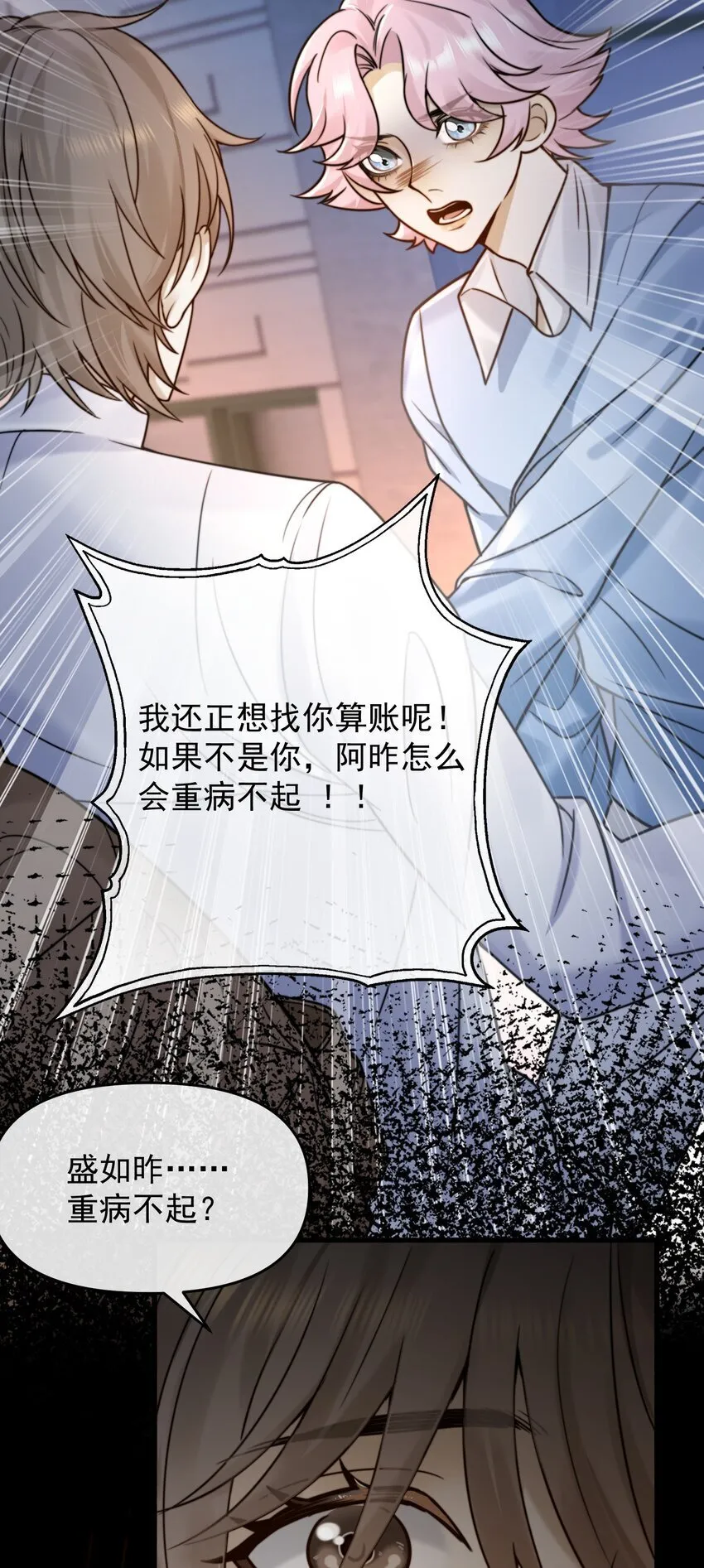 09 偷拍 第37页