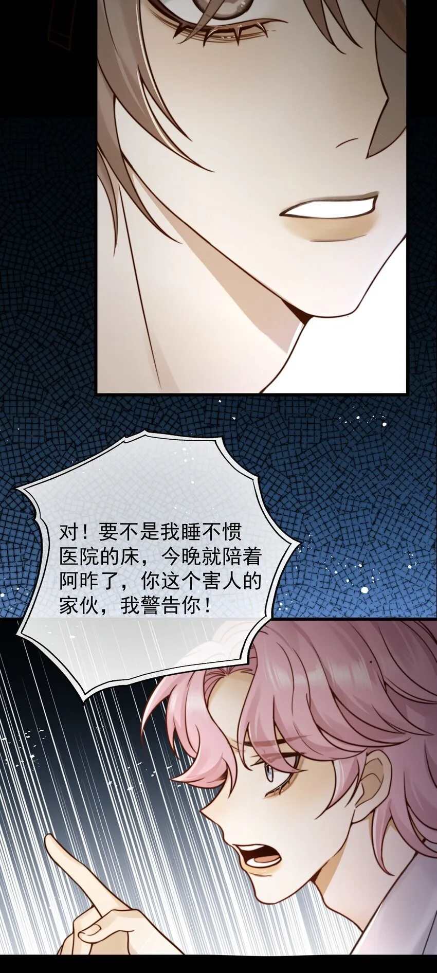 09 偷拍 第38页