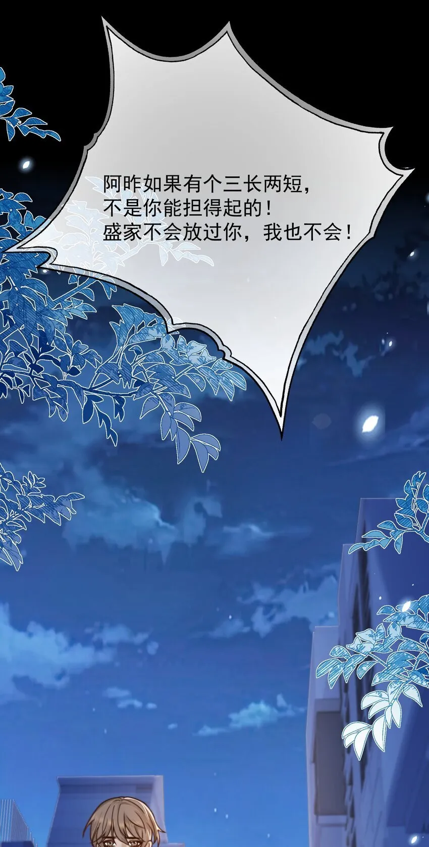 09 偷拍 第39页