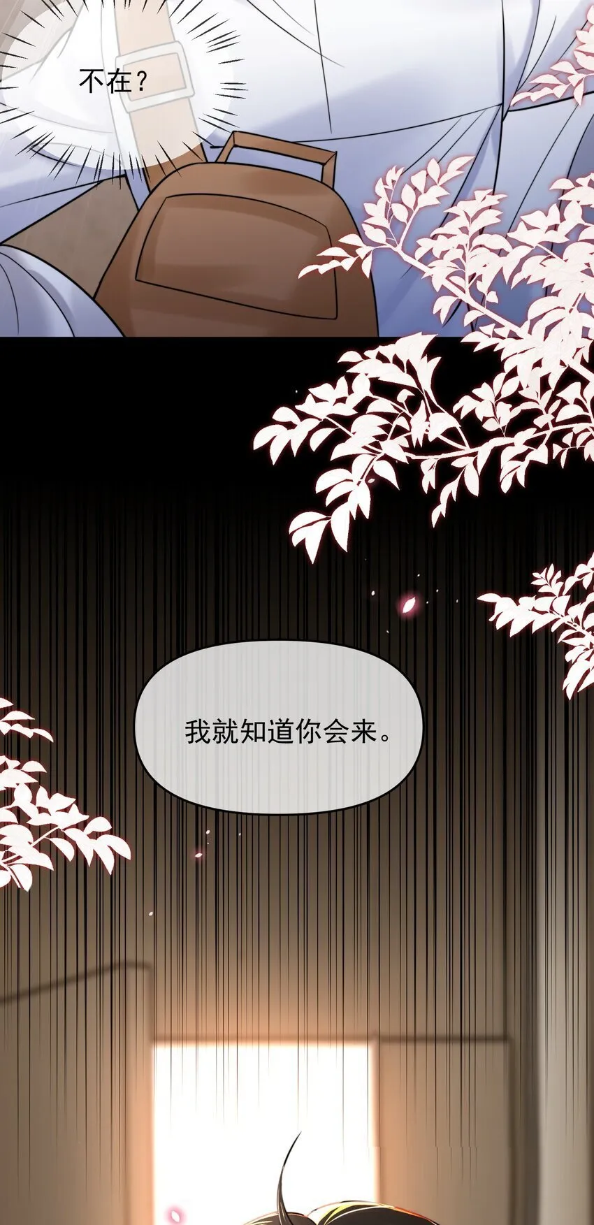 09 偷拍 第46页