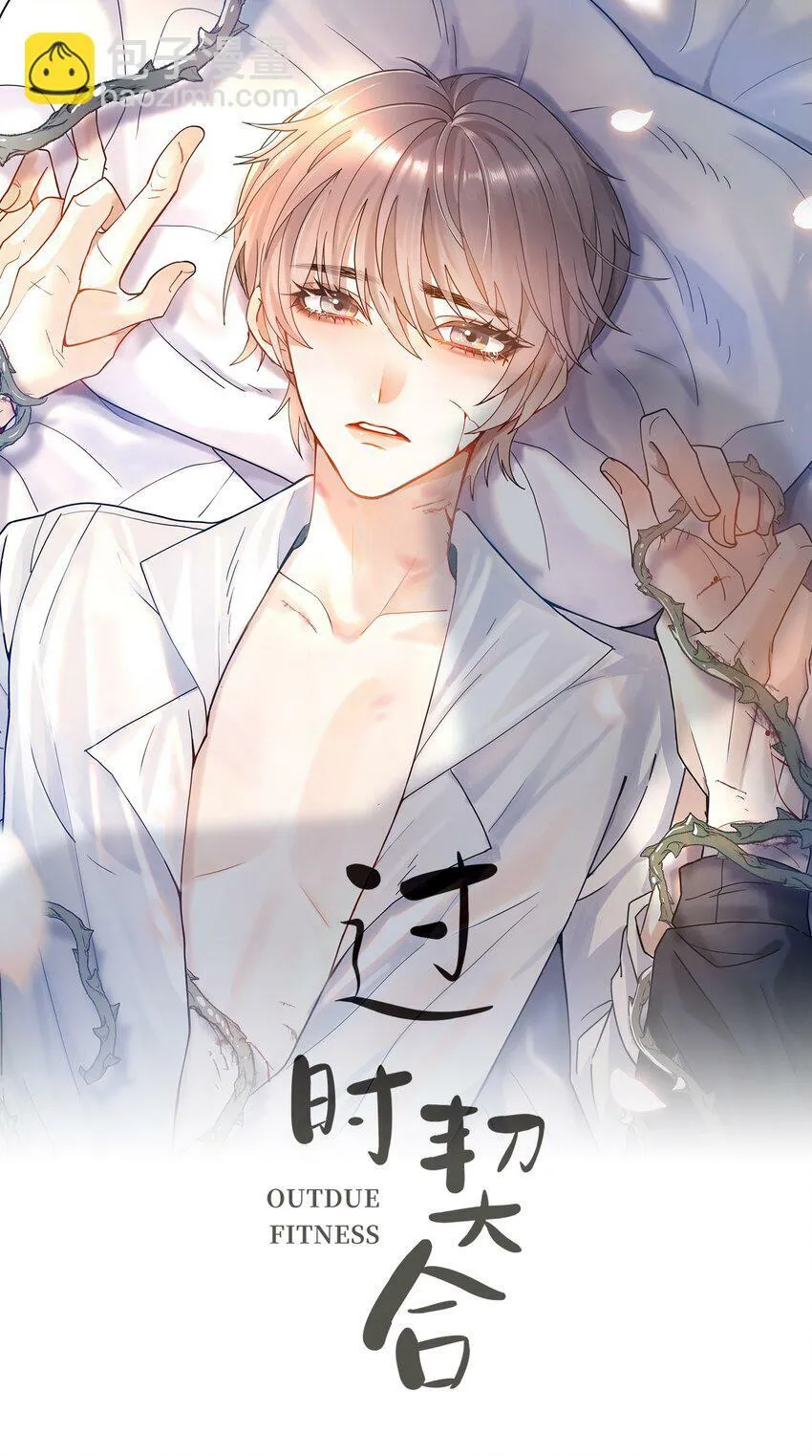 07 你怎么在这里 第5页