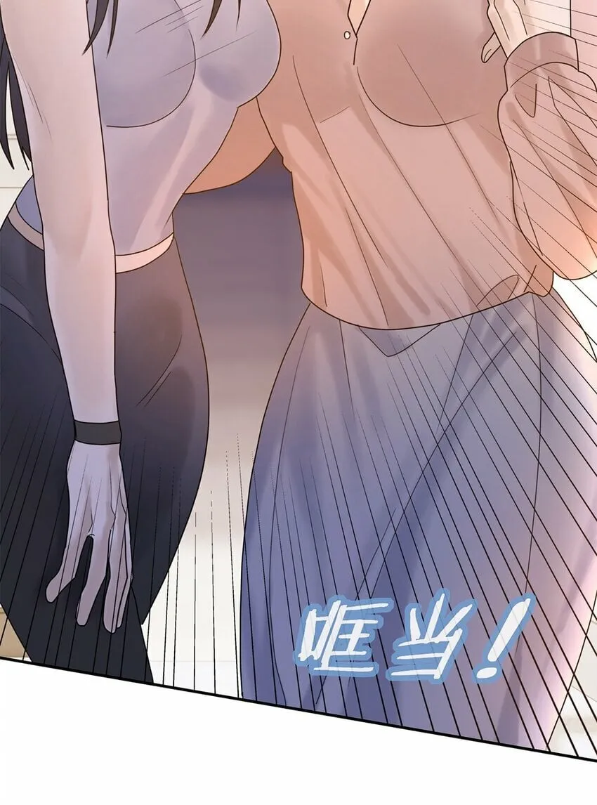 07 你怎么在这里 第12页