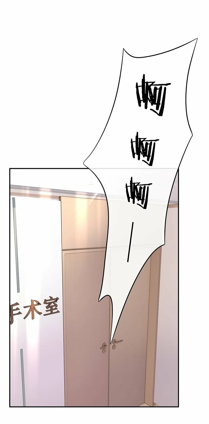 07 你怎么在这里 第27页