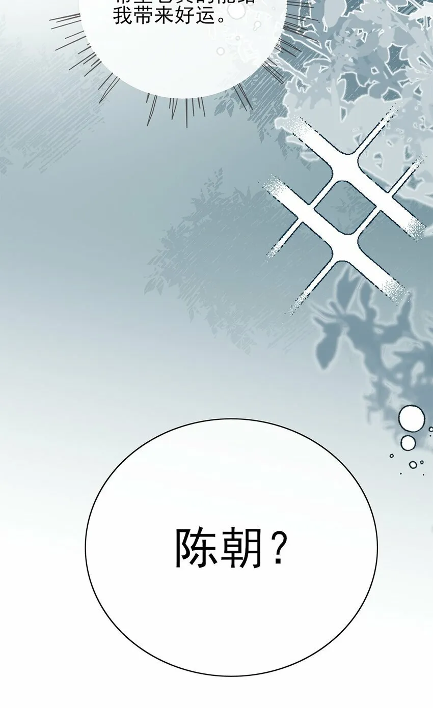 07 你怎么在这里 第42页