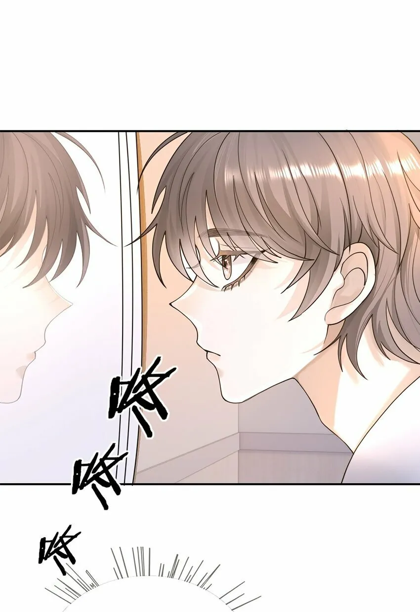 06 你认识我？ 第14页
