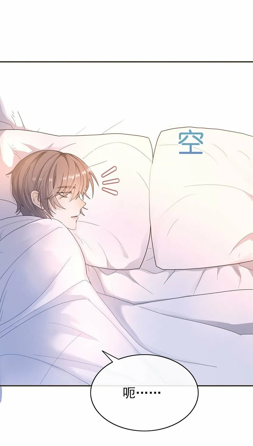 05 江医生 第5页