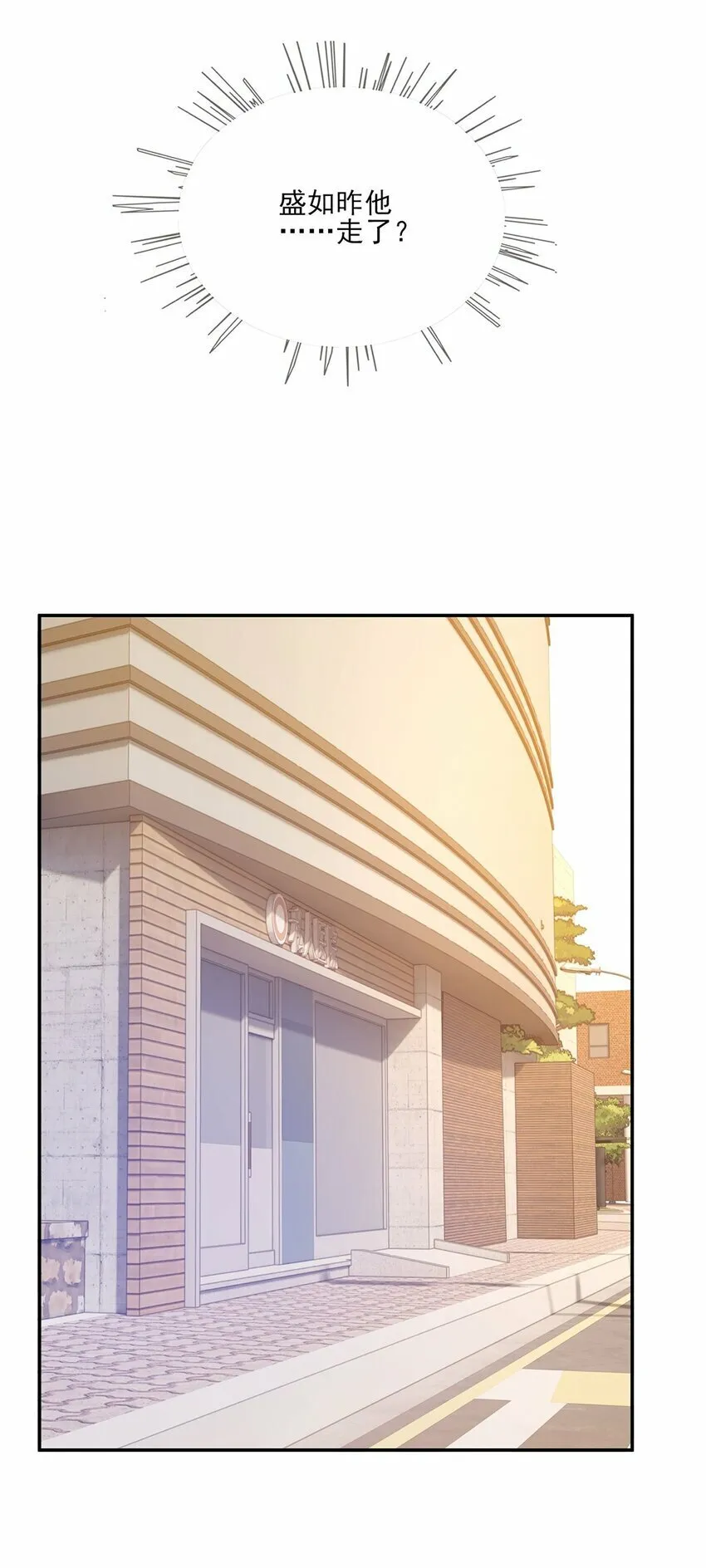 05 江医生 第6页