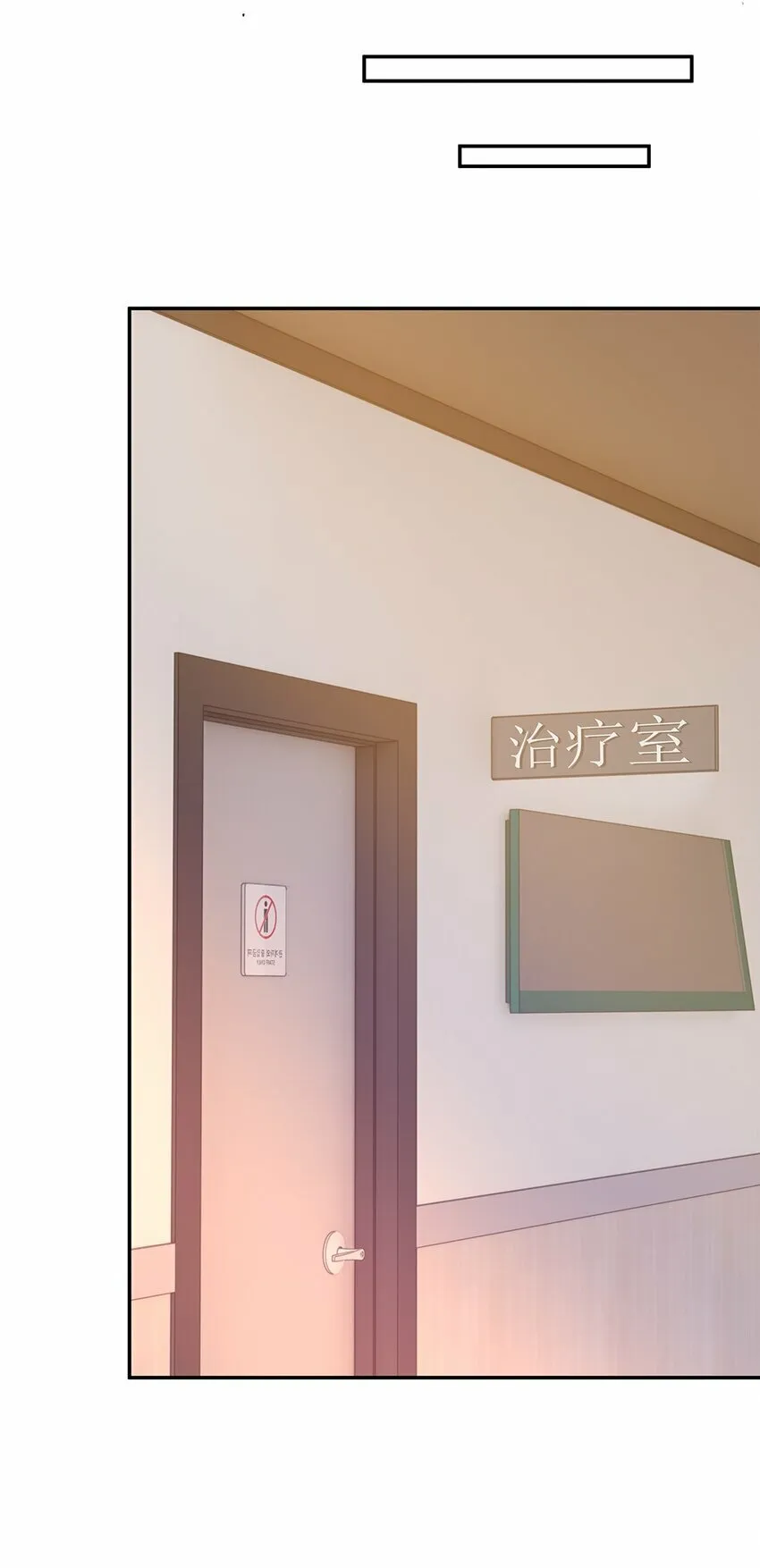 05 江医生 第19页