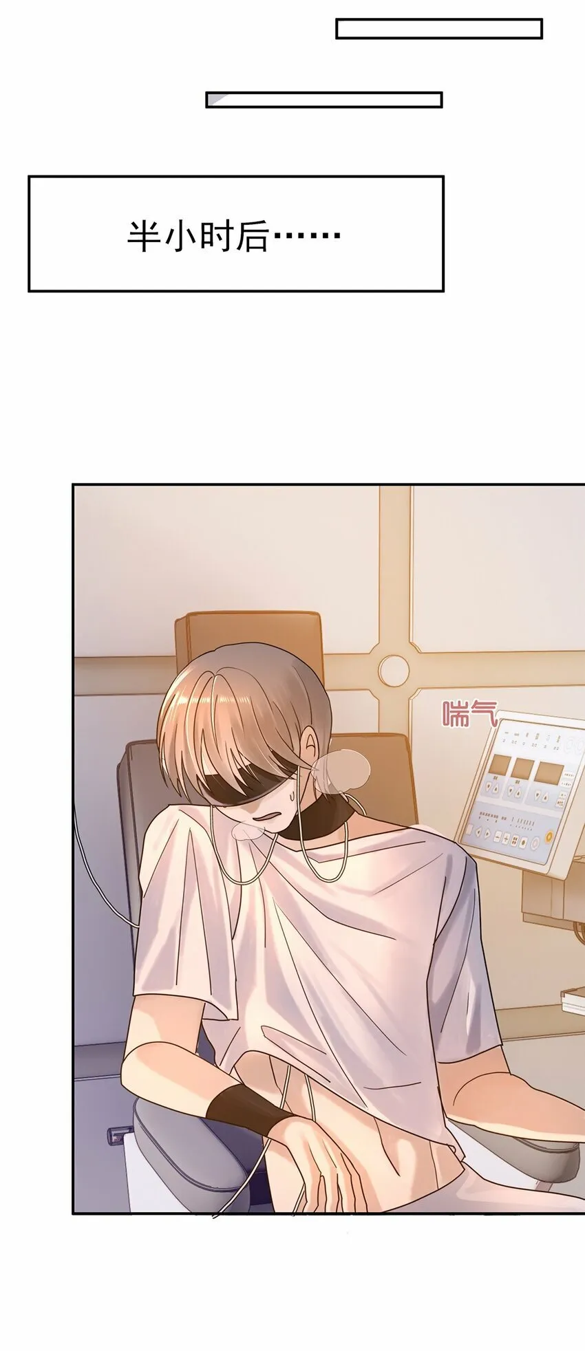 05 江医生 第34页