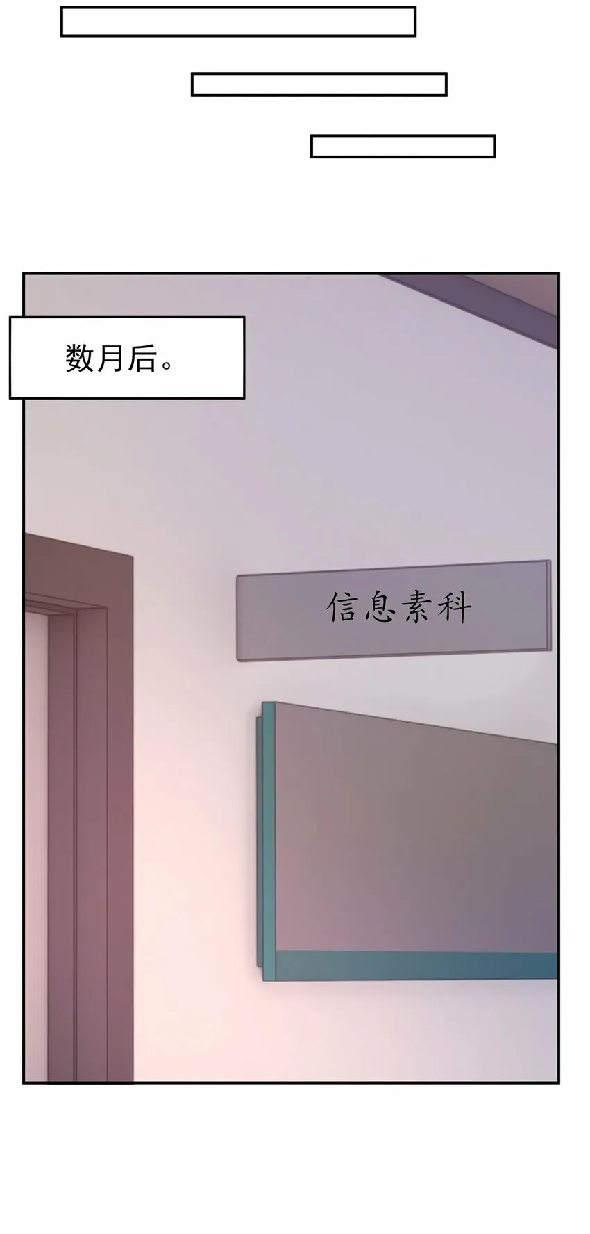 05 江医生 第38页