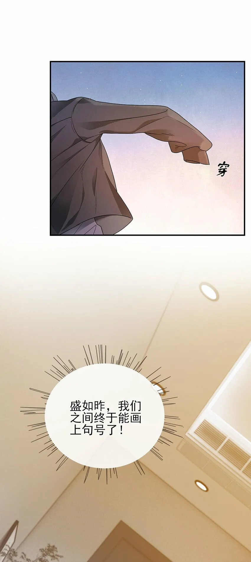 03 祝你好运 第16页