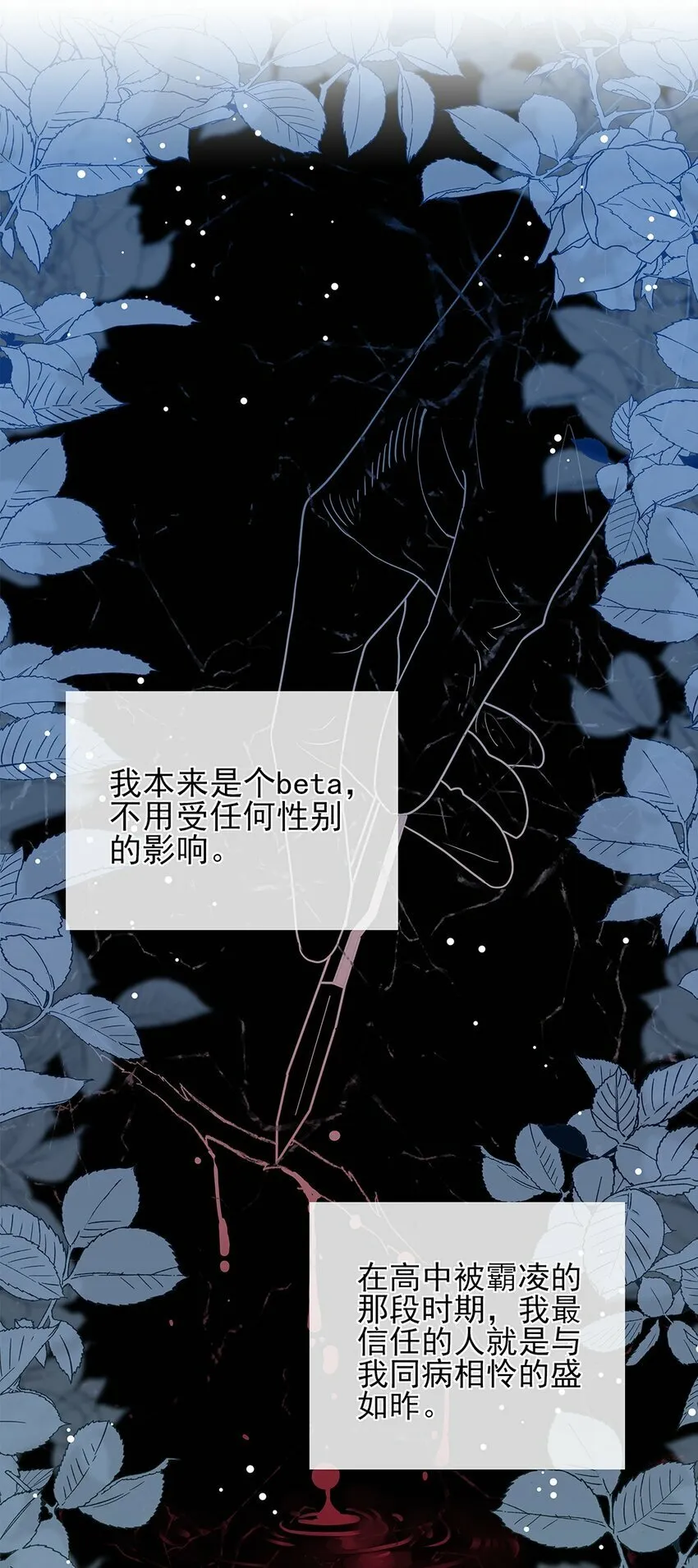 03 祝你好运 第18页