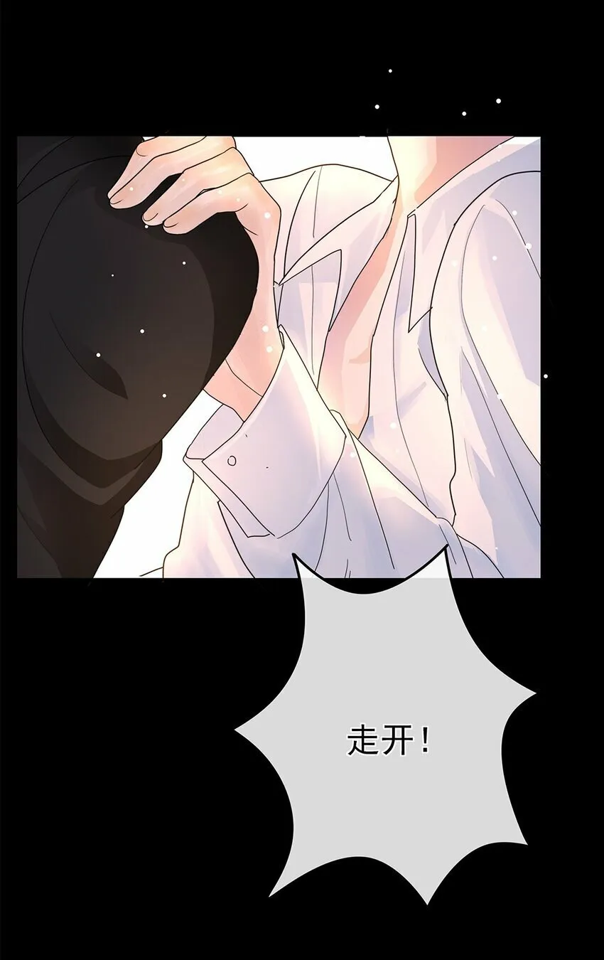 03 祝你好运 第25页