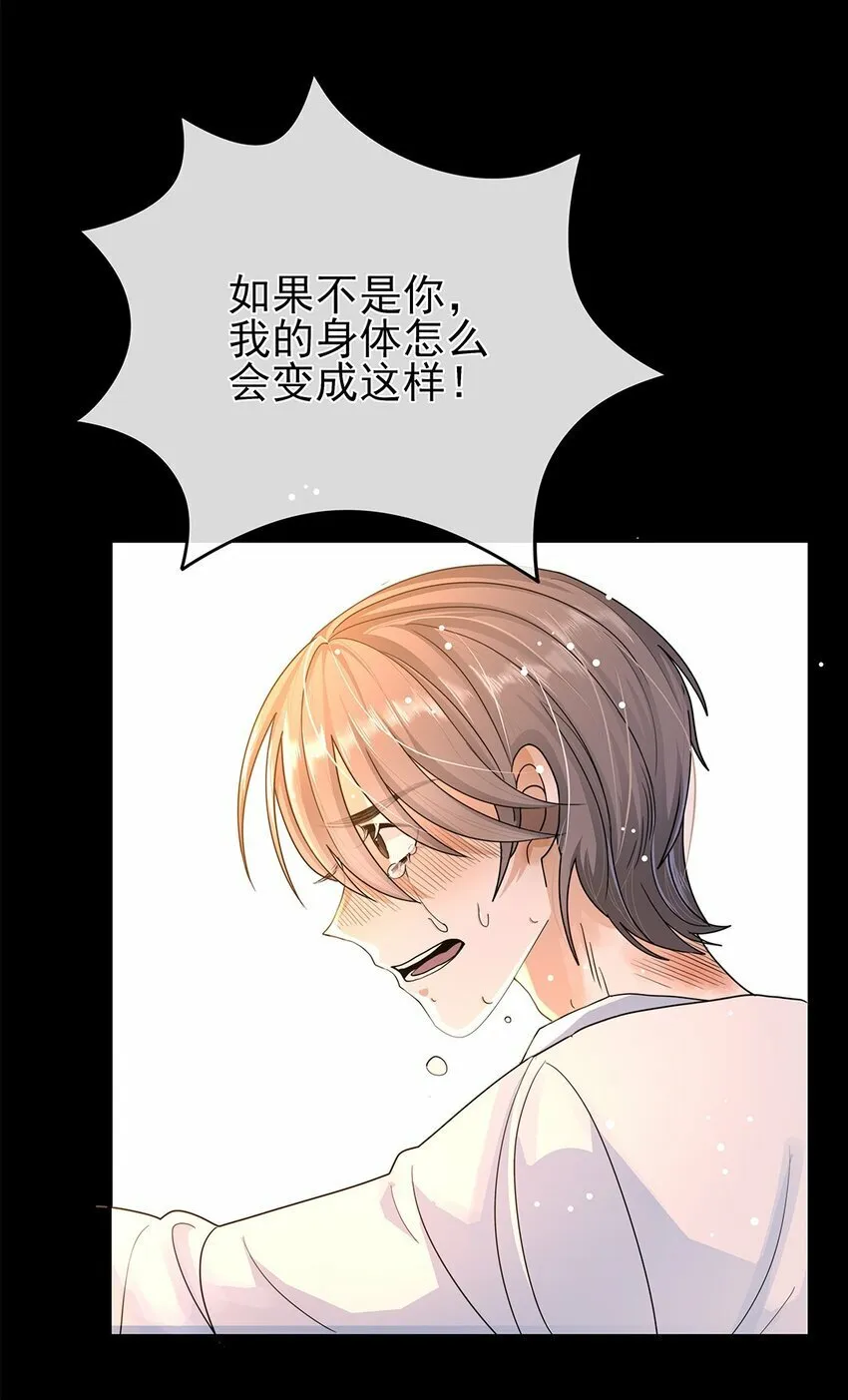 03 祝你好运 第26页