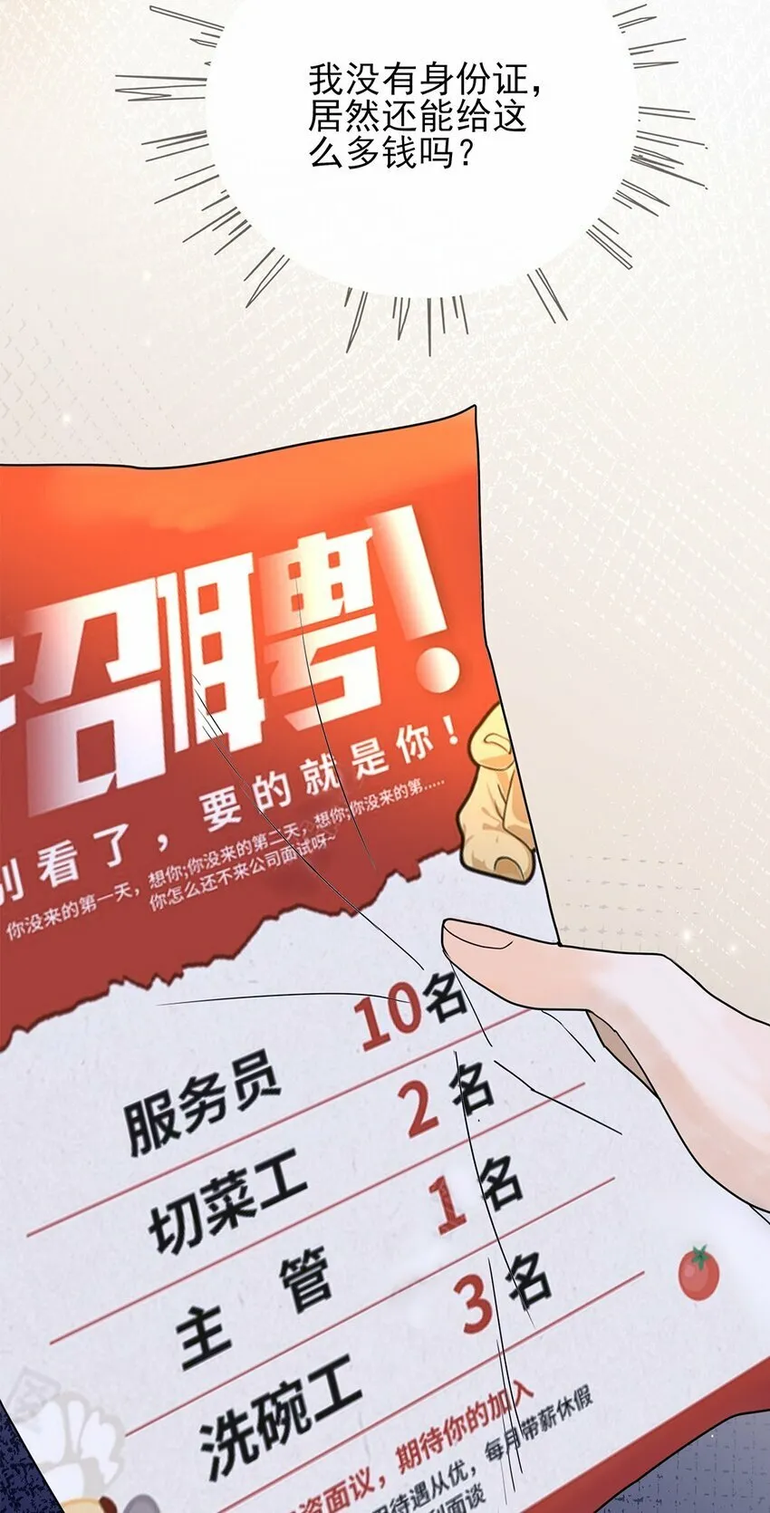 03 祝你好运 第34页