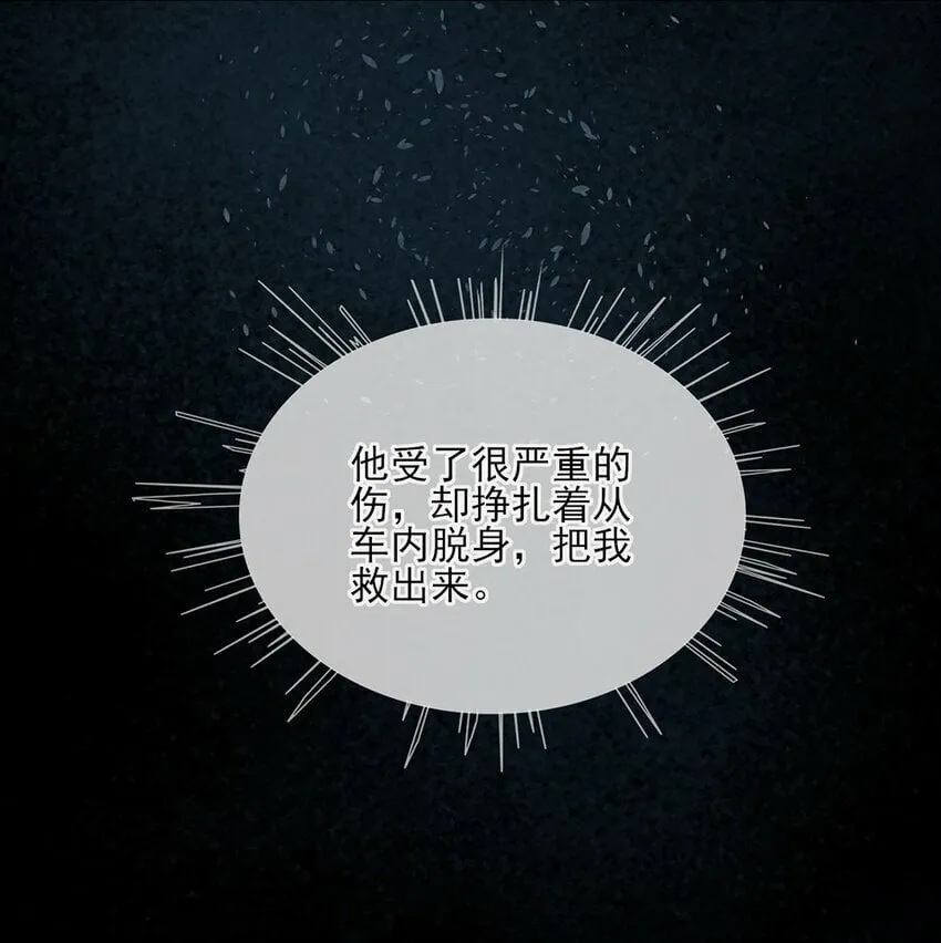 02 你就这么想离开我？ 第4页