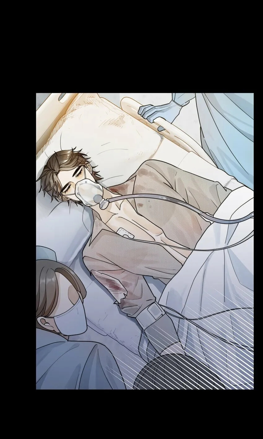 02 你就这么想离开我？ 第14页