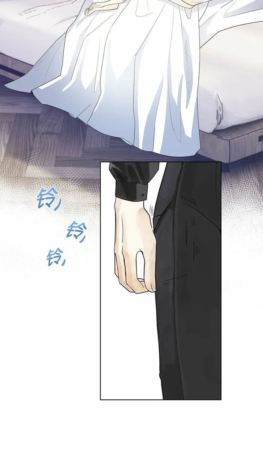 02 你就这么想离开我？ 第35页