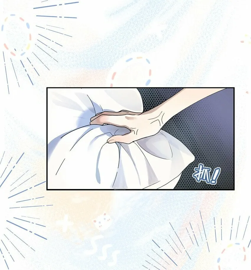 01 你说好放我走的 第23页